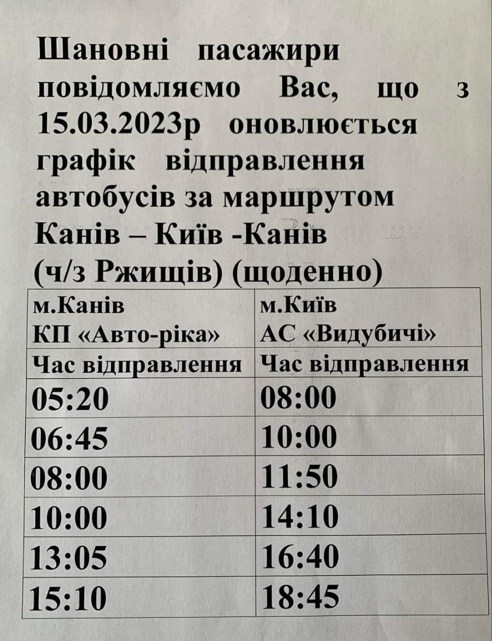 Штучна трава Газон Декор Килим