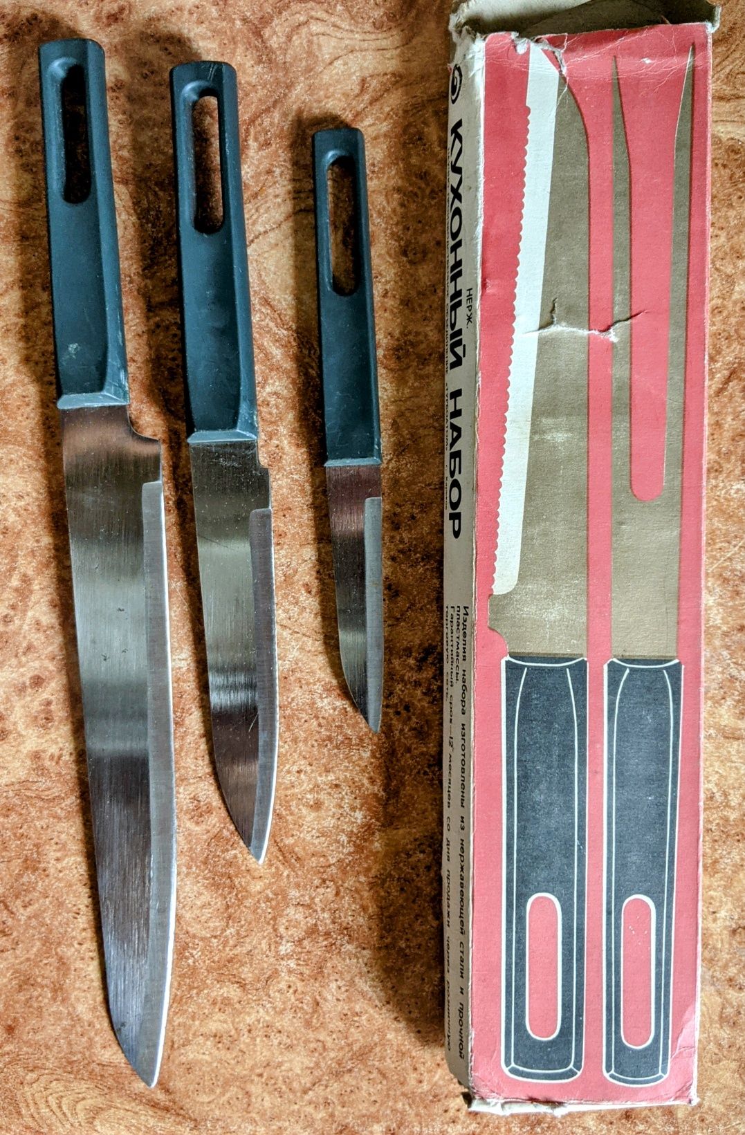 Набор ножів високої якості