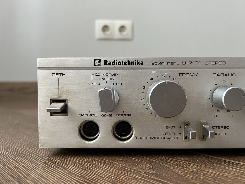 Усилитель Radiotehnika У-7101-стерео