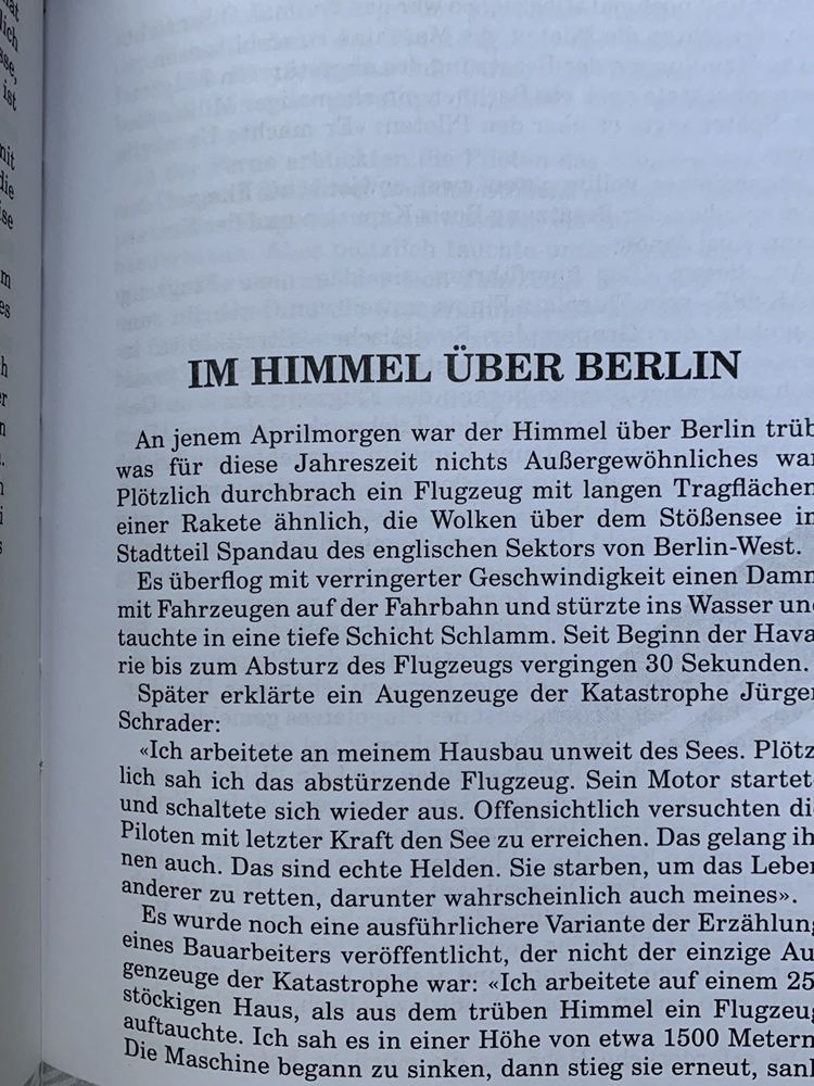 В небе над Берлином Im Himmel über Berlin двуязычная книга