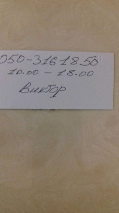 Раритетная швейная машинка SINGER, недорого.