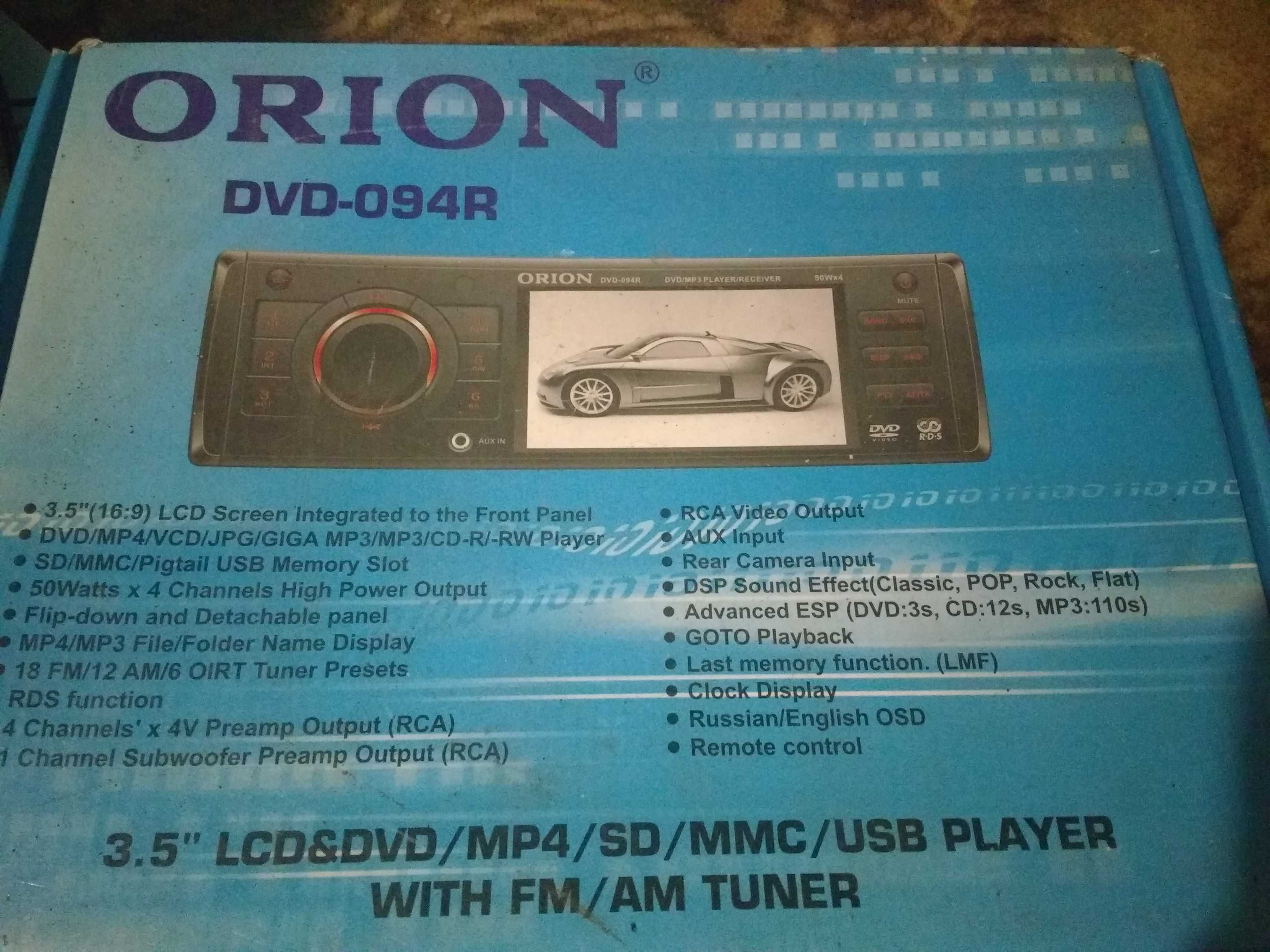 Автомагнитола orion DVD-094