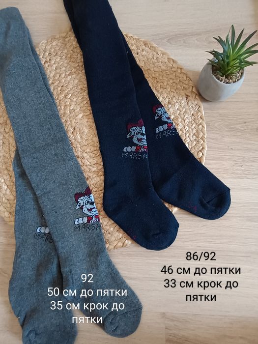 Махрові теплі колготи Щенячий Патруль