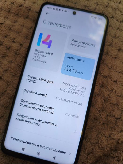 Продам Poco x3 nfc