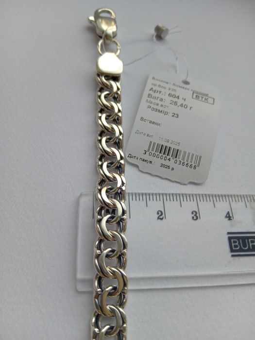 Массивный мужской серебряный браслет Бисмарк с чернением 20 21 22 23 с