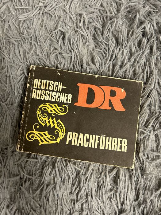 Словник німецько-російський. Словник. Deutsch-russischer.
