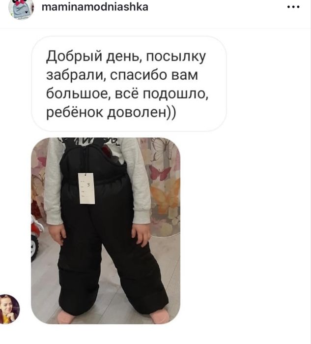 Дитячий зимовий комбінезон напівкомбінезон хлопчику дівчинці