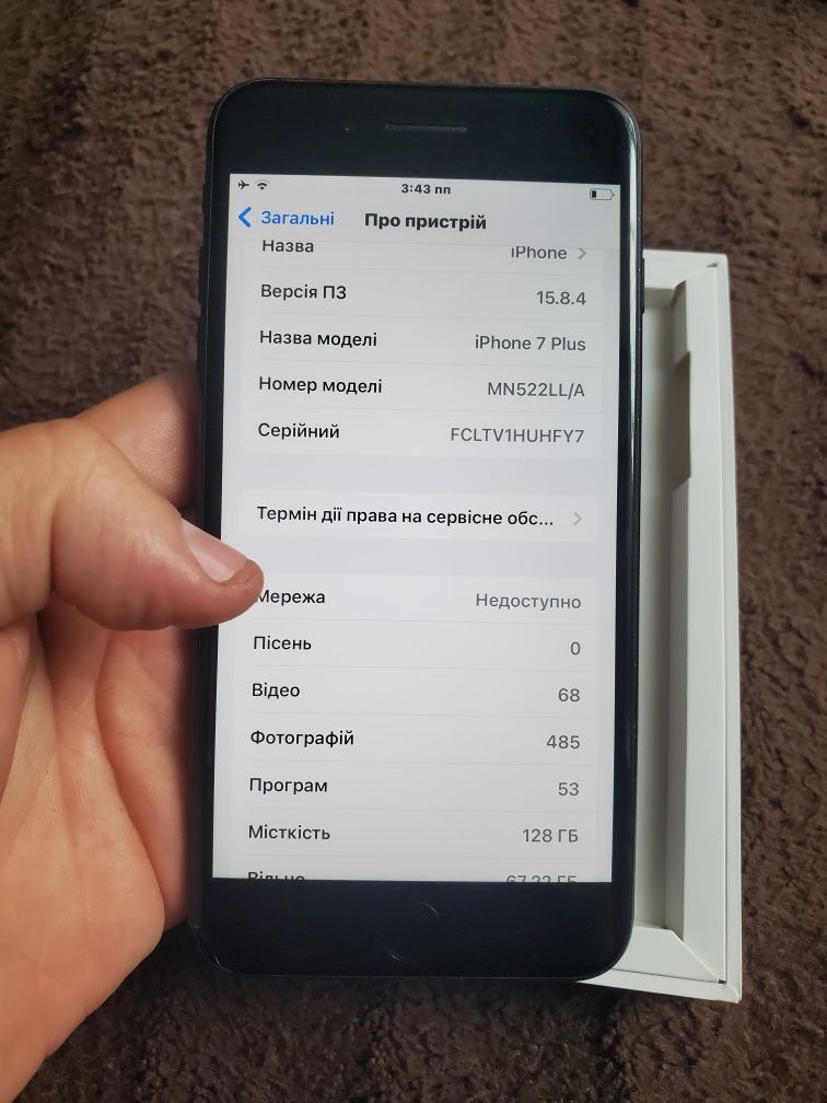 Продам айфон 7 плюс  Идеал 100%