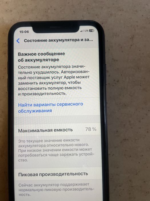 iphone xr 64 gb в рабочому стані