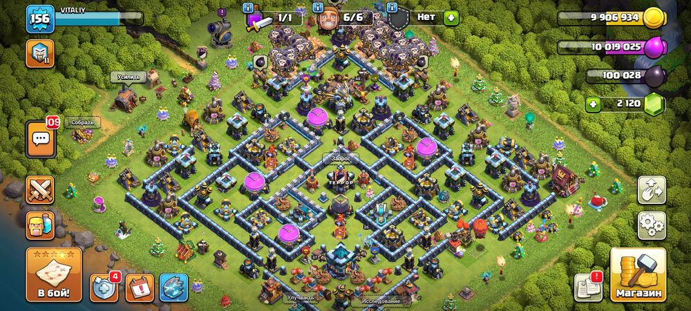 Продам акаунт в Clash of Clans.