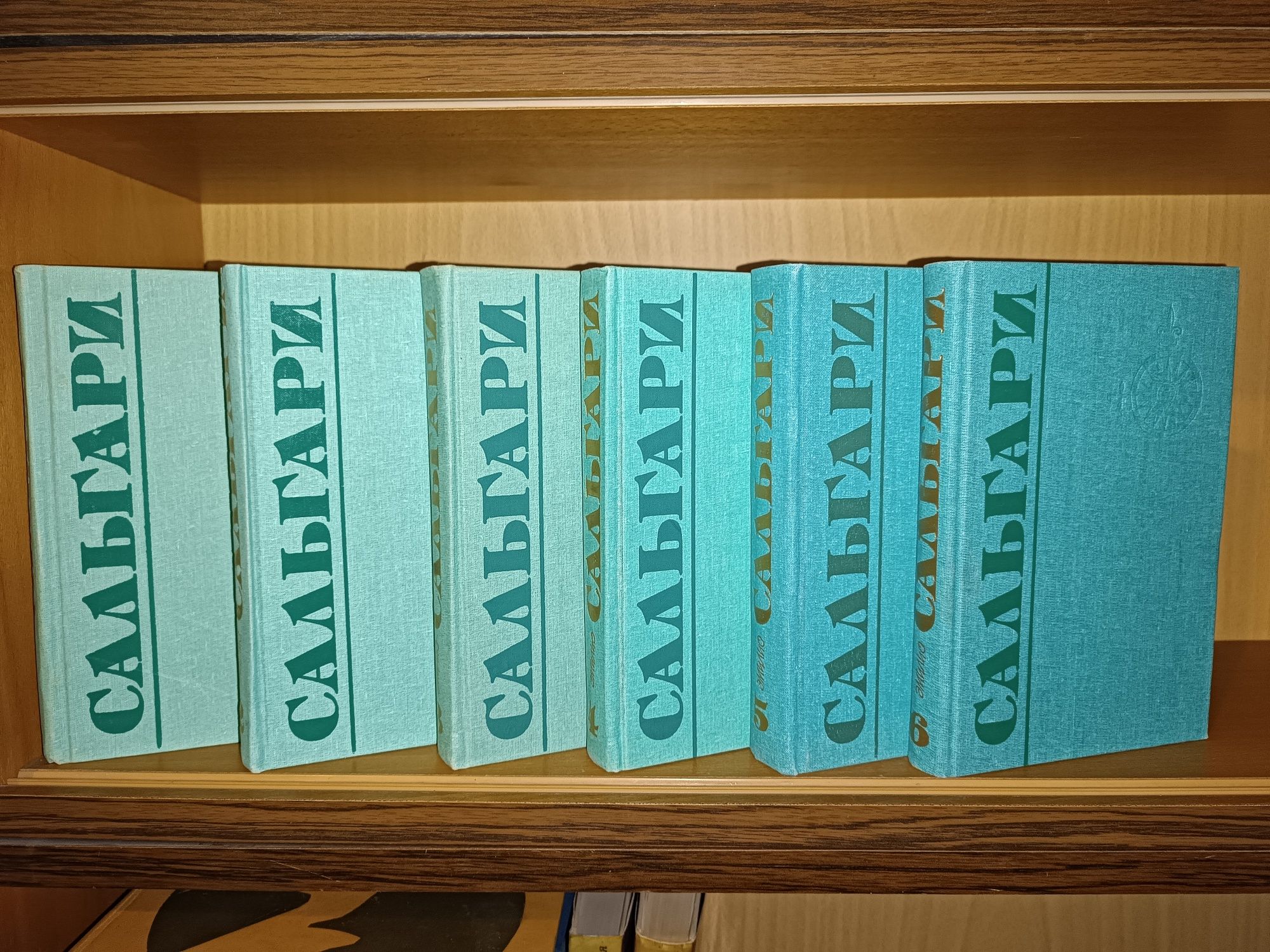 Эмилио Сальгари. Талисман. Два тигра. Трон Фараона и ДР.
