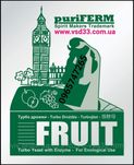 Турбо дріжджі Рuriferm turbo fruit спиртові(дрожжи alcotec,double
