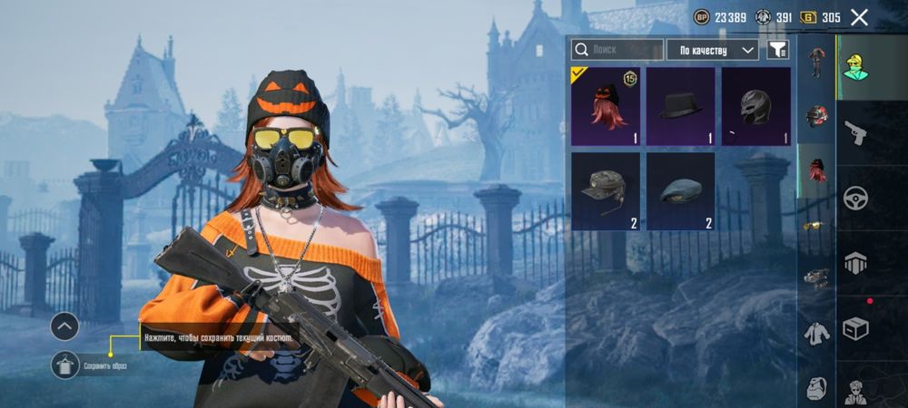 Продам стартовый АК в пубг торг