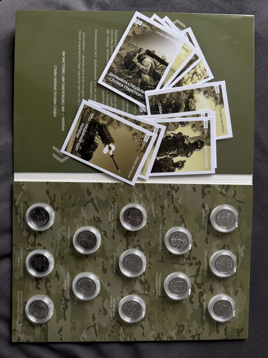 Альбом зсу 13 монет