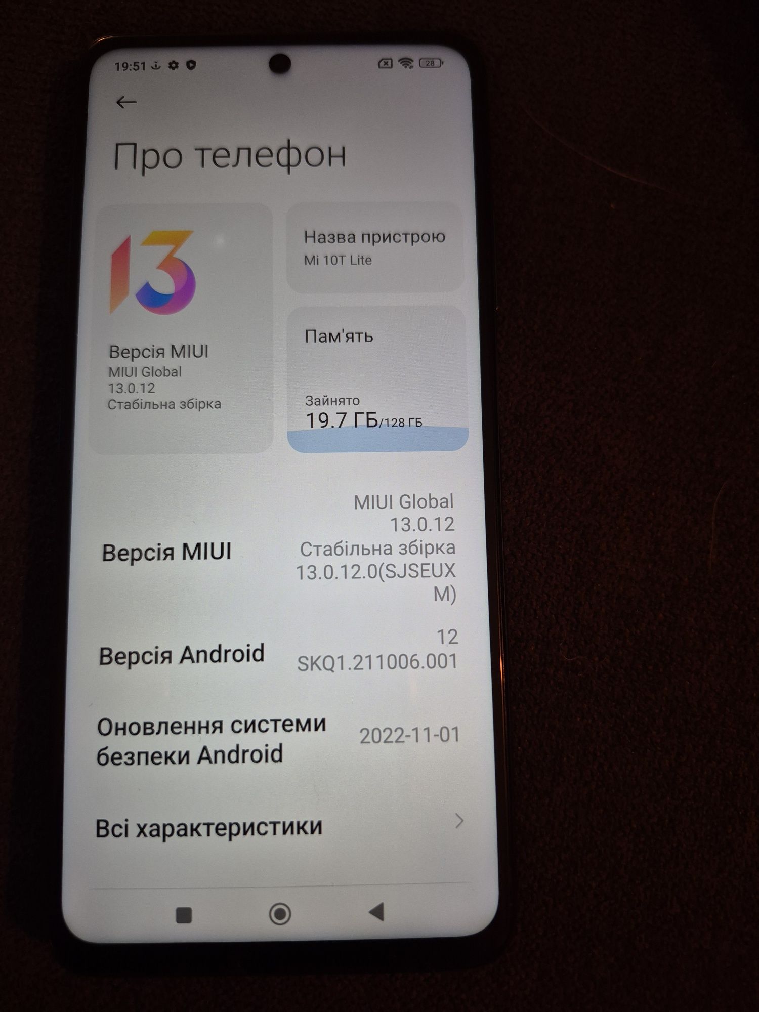 Xiaomi mi T10 light