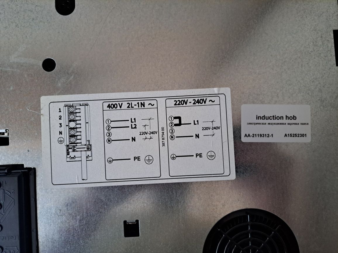 Placa / Fogão de indução IKEA