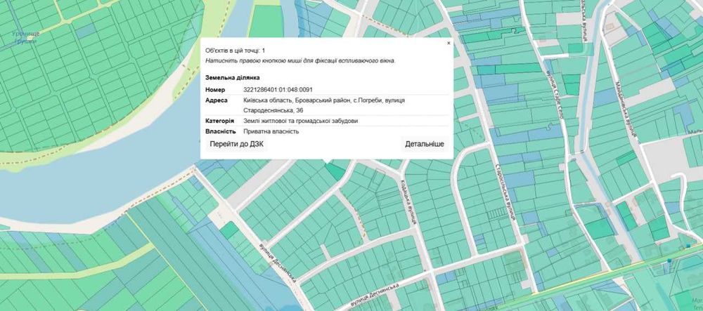 Продам ділянку 12 соток у с. Погреби (Броварський район)