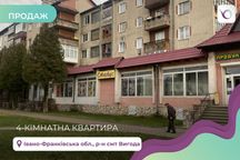 Продається велика 4км.квартитра в смт Вигода