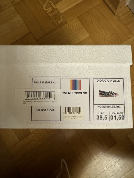 Продам эспадрильи Dior, на размер 39-39,6, состояние новых