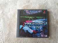 Gra PSX PlayStation NTSC-J Challenge! Airline Pilot