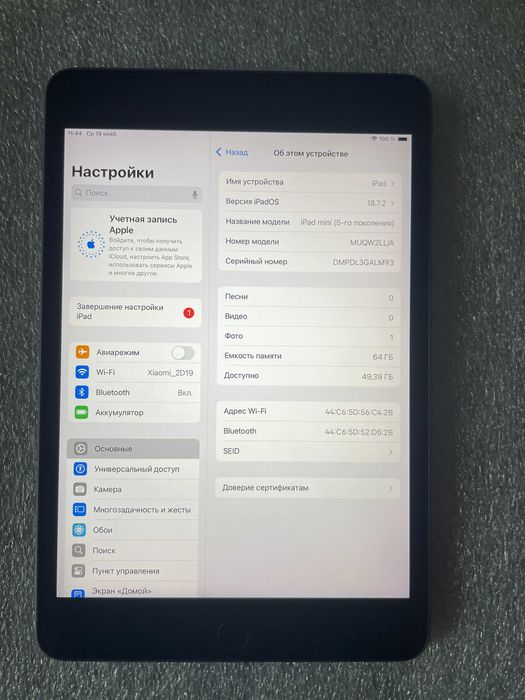 Apple iPad mini 5th Gen 64 GB. Wi-Fi