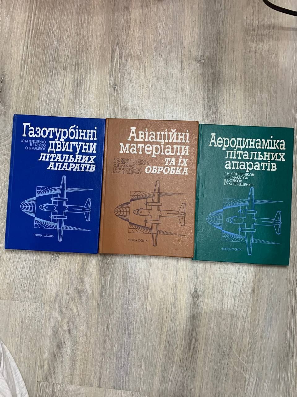 3 авіаційні книги