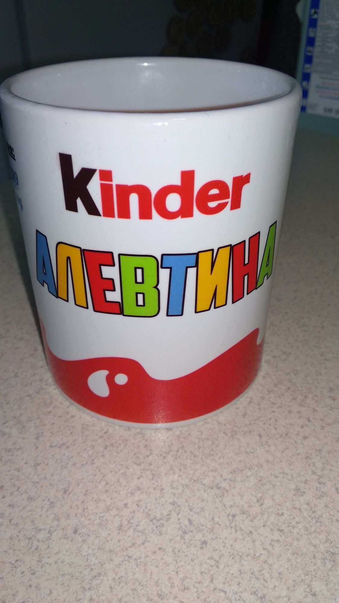 Именная чашка в детский садик