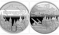 Продам пам'ятний жетон Місто Героїв Чернігів - 120 грн.
