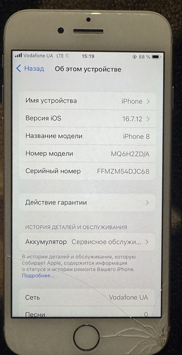 iPhone 8 64 состояние как новый