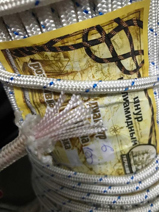 Шнур капроновий 3 мм - 100 м (поліамідний)