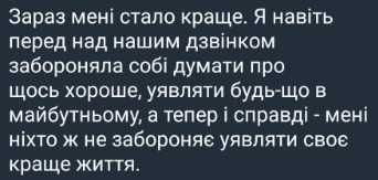 Психолог \ Сімейний \Онлайн\ Кризовий \ Гештальт та ін \Комфортна ціна