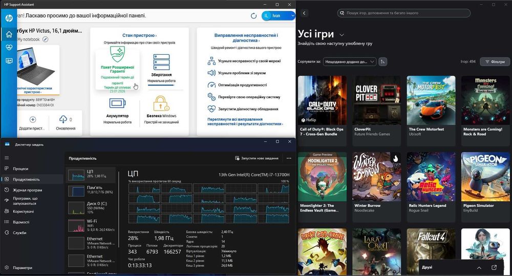 HP Victus 16 Core i7-13700H/RTX4070/16GB-DDR5/1TB-SSD PCI-e 5.0