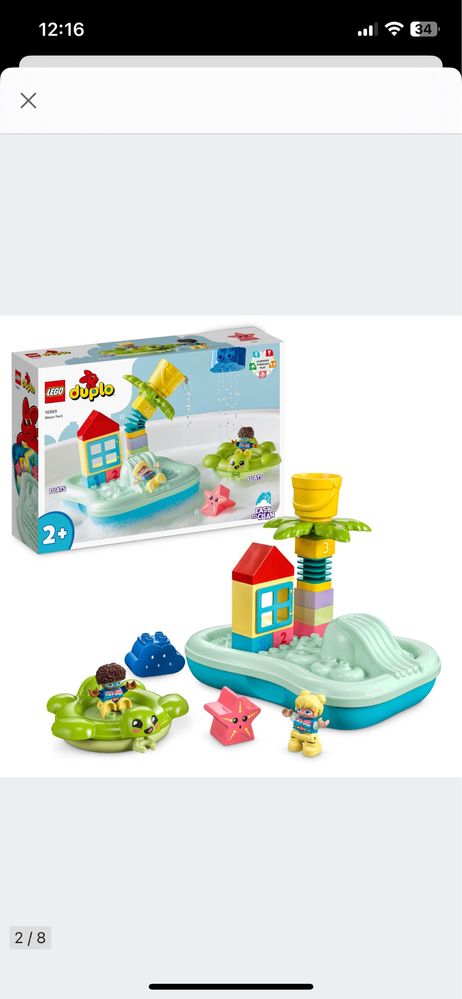 Duplo do wody LEGO DUPLO 10989 Park wodny