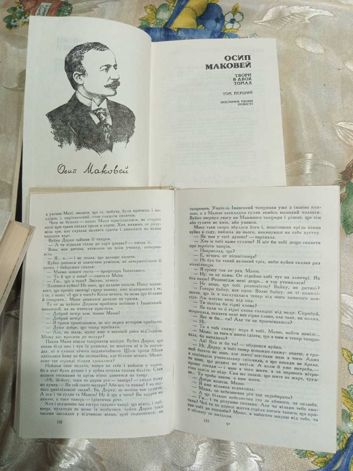 Твори авторів “Розстріляного Відродження” (Зеров, Хвильовий, Лепкий)