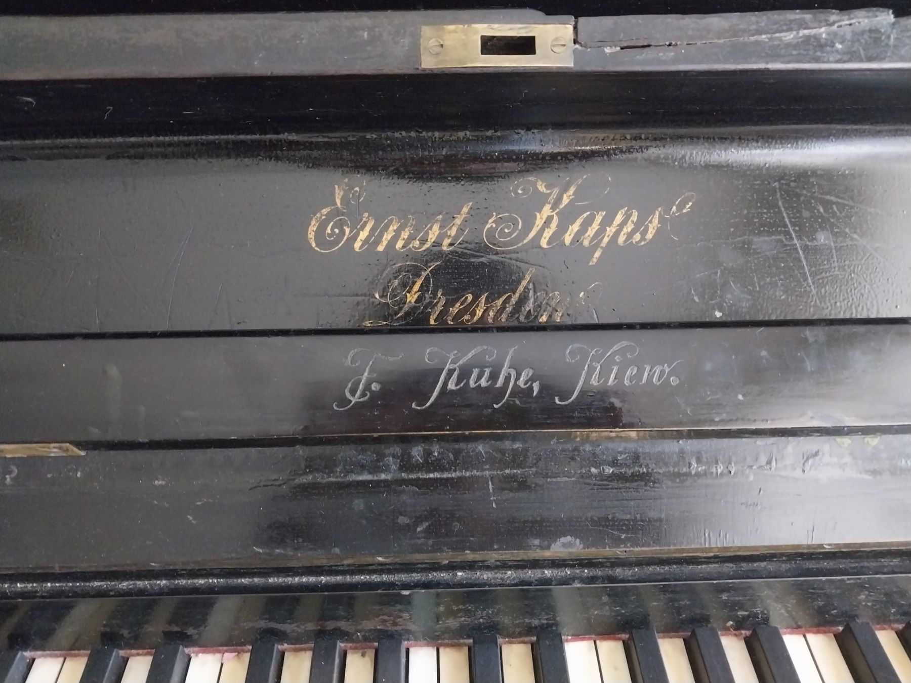 Антикваріат, німецьке піаніно, 1897р.