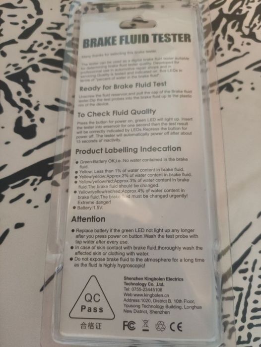 Тестер тормозной жидкости