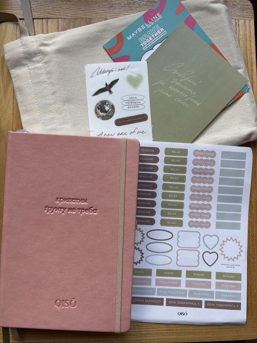 Планер QISO на рік не датований