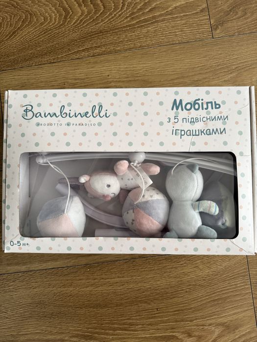 Мобіль на ліжечко