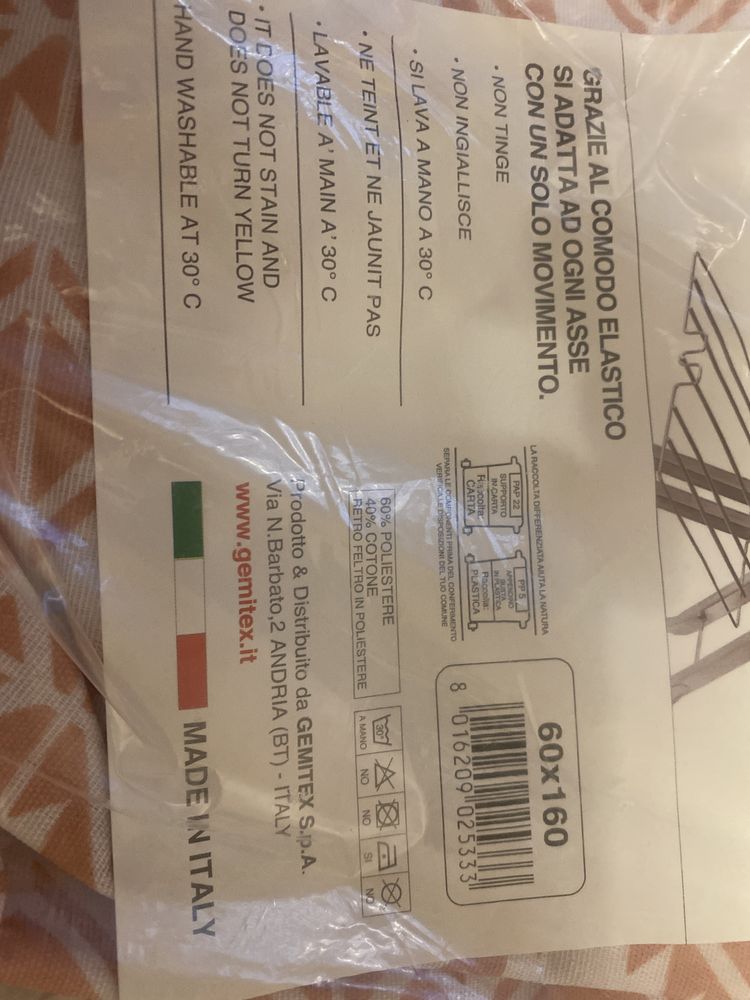 Чохли на прасувальну дошку