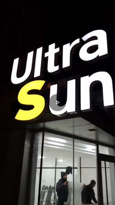 Продам супер бизнес студия загара ,П.Григоренко 3