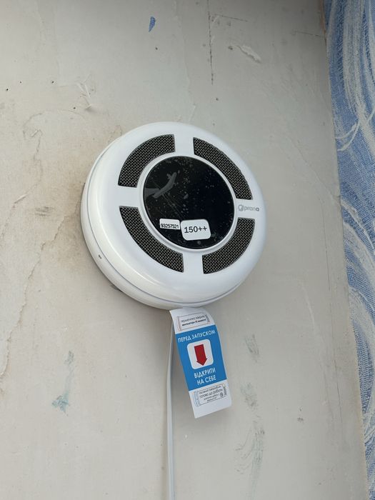 Рекуператор прана 150 стандарт