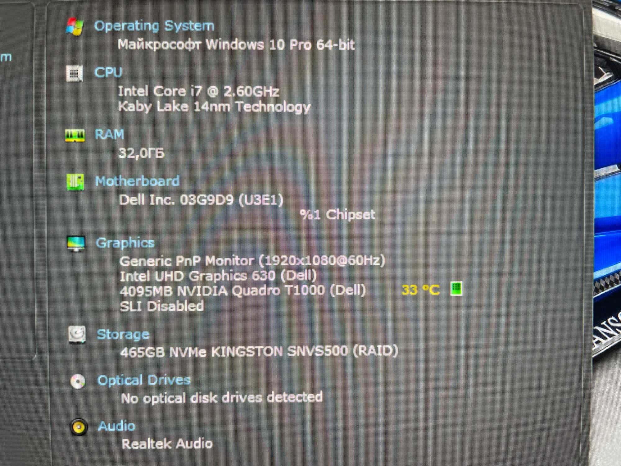 Ноутбук Dell Precision 5540 [i7 9G HEXA] NVIDIA 4 GB IPS SSD Куліша 22