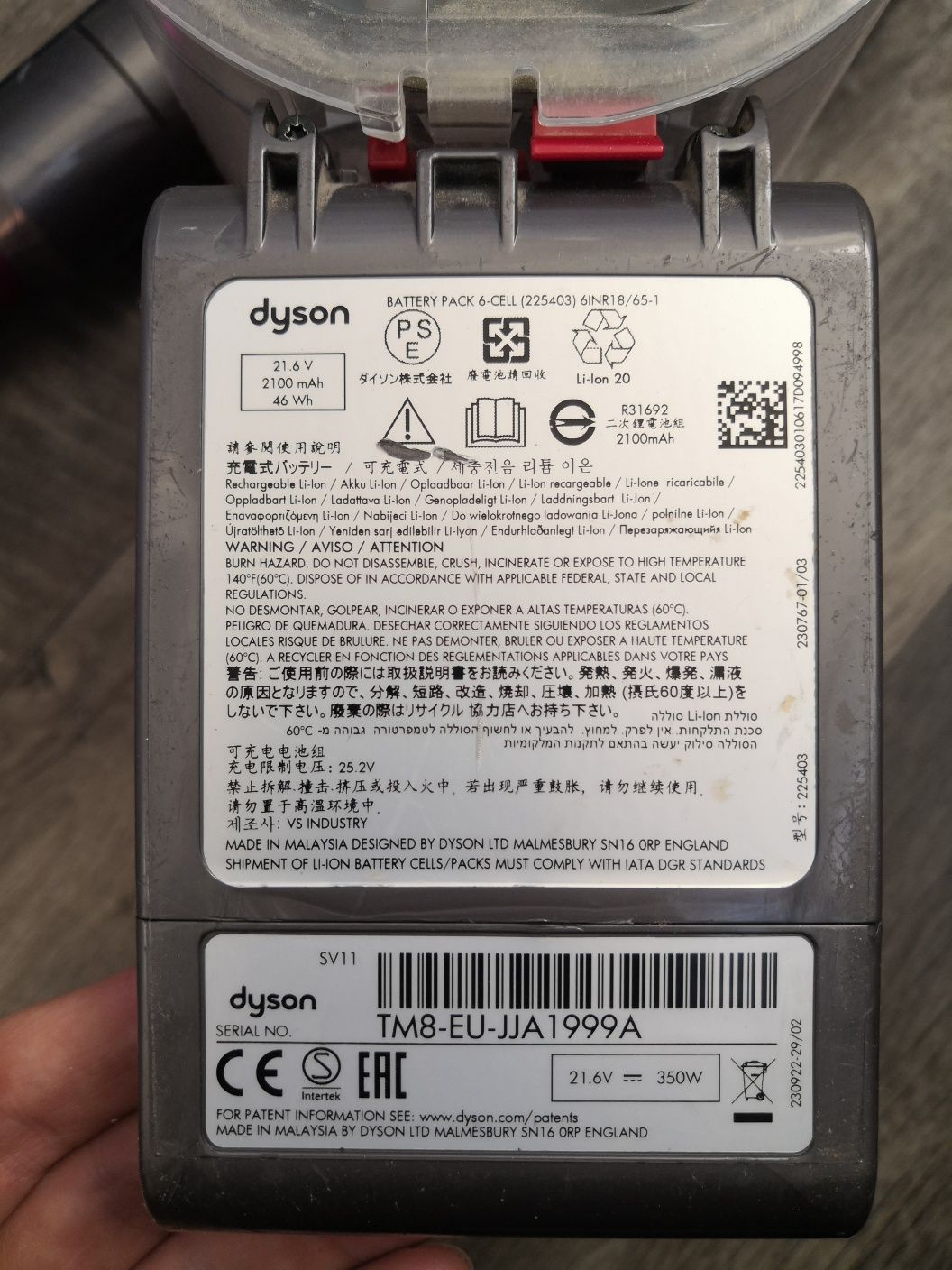 Пылесос Dyson v7 sv11