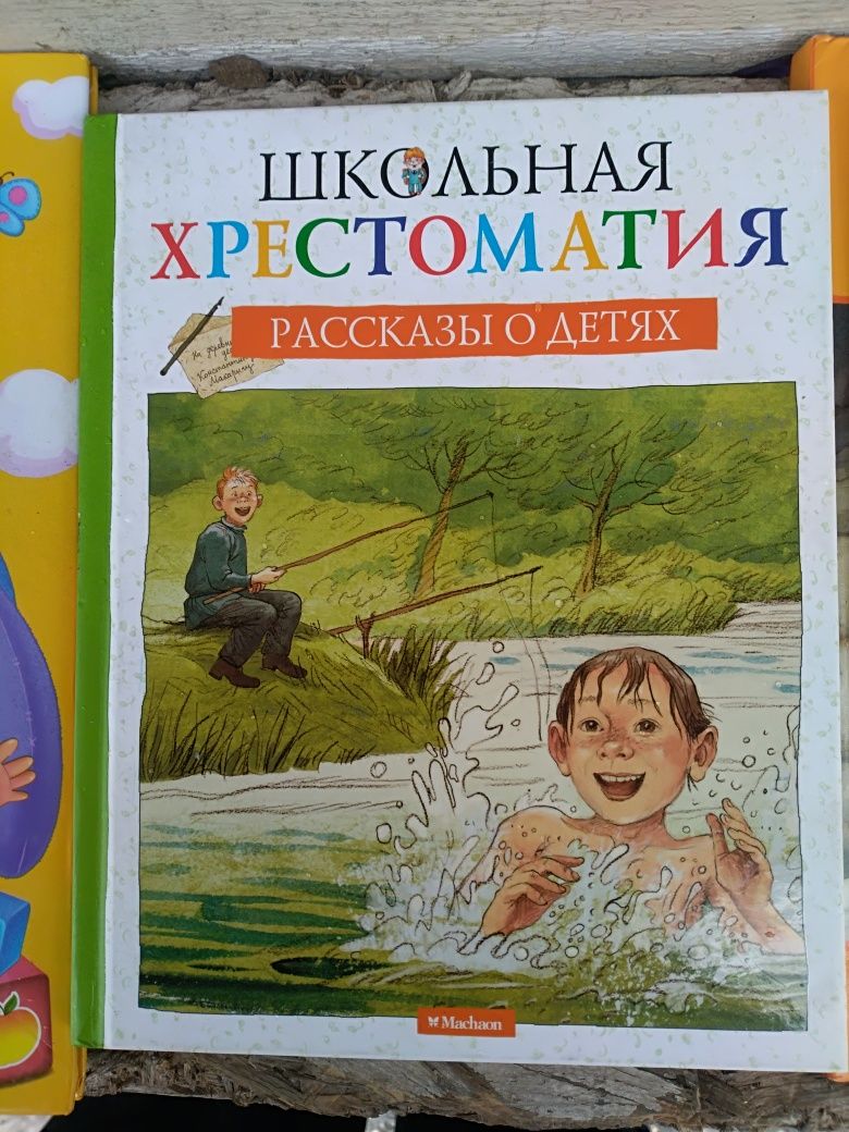 Продам детские книги