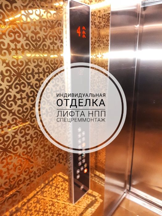 Лифт, подъёмник шахтный, кран, эскалатор, траволатор