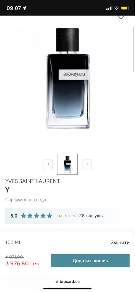 Духи мужские, Yves Saint Laurent Y 100 ml