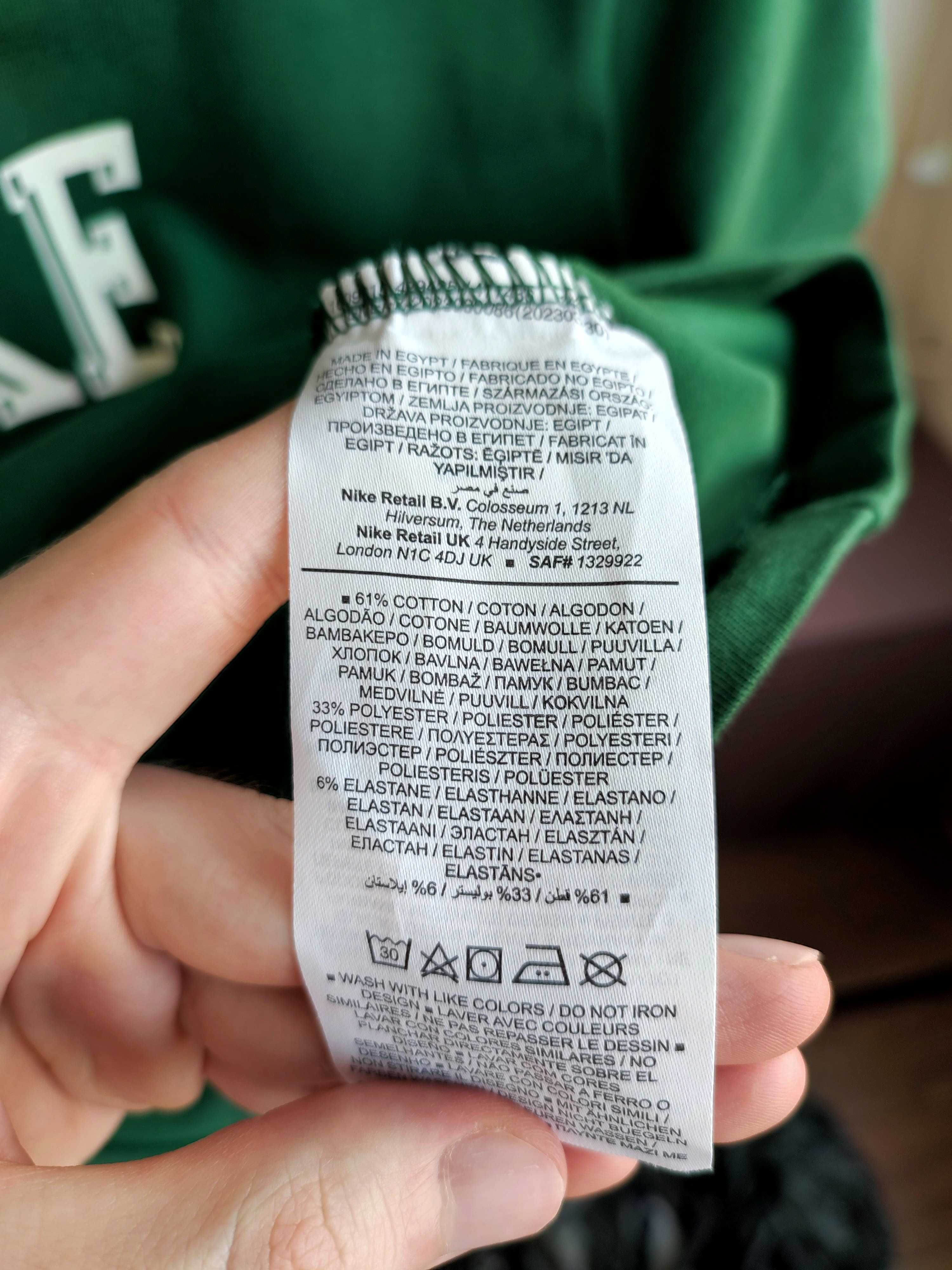 Оригінальний топ Nike
