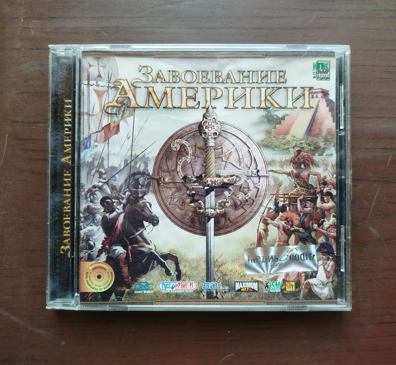Завоевание Америки от GSC Game World