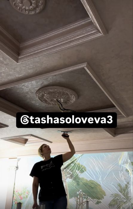 Декоративна штукатурка,шпаклівка,шпалери