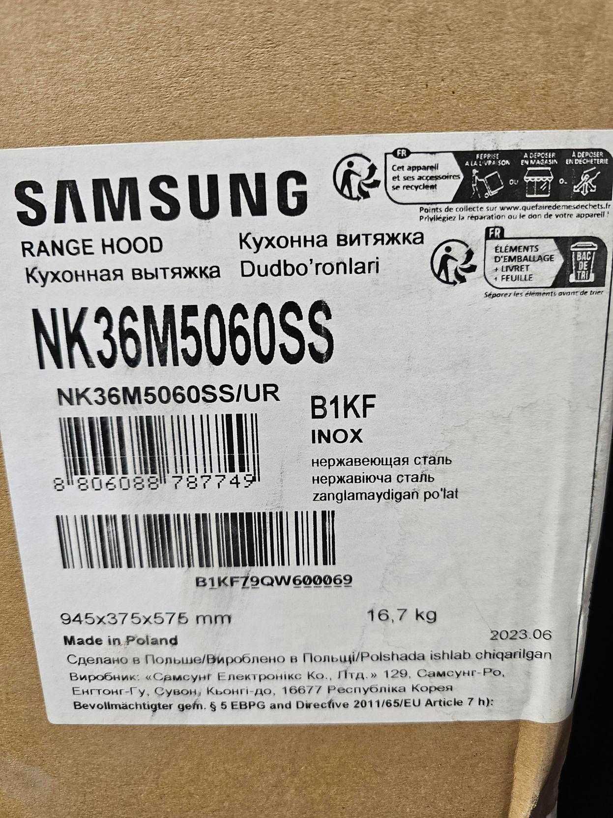 Samsung NK36M5060SS
